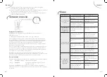 Предварительный просмотр 9 страницы FAR K295 Manual