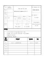 Предварительный просмотр 1 страницы FAR K4145 Instruction Manual