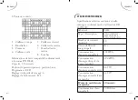 Предварительный просмотр 35 страницы FAR LV12C47MI18S Instruction Manual