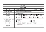 Farberware WM-CS6004W User Manual preview