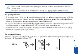 Preview for 135 page of FarmaMed UPPER ARM BLOOD PRESSURE MONITOR Instructions For Use Manual