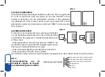 Preview for 136 page of FarmaMed Wrist Blood Pressure Monitor Instructions For Use Manual