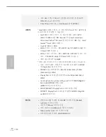 Preview for 154 page of Fatal1ty Z270 User Manual