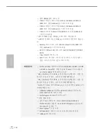 Preview for 156 page of Fatal1ty Z270 User Manual