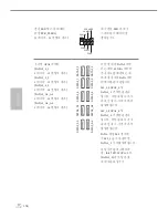 Preview for 162 page of Fatal1ty Z270 User Manual