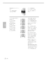 Preview for 178 page of Fatal1ty Z270 User Manual