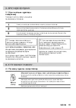 Предварительный просмотр 55 страницы FAURE FFG325S User Manual