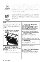 Предварительный просмотр 92 страницы FAURE FFG325S User Manual