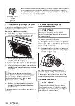 Предварительный просмотр 108 страницы FAURE FFG325S User Manual