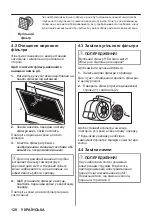 Предварительный просмотр 120 страницы FAURE FFG325S User Manual