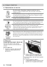 Preview for 92 page of FAURE FFP426X User Manual