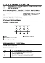 Preview for 2 page of FAURE FFT519X User Manual