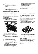 Предварительный просмотр 3 страницы FAURE FFT519X User Manual