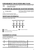 Предварительный просмотр 13 страницы FAURE FFT519X User Manual