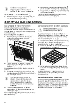 Preview for 14 page of FAURE FFT519X User Manual