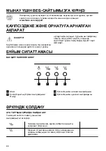 Preview for 38 page of FAURE FFT519X User Manual