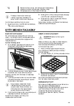 Предварительный просмотр 39 страницы FAURE FFT519X User Manual