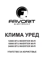 Preview for 1 page of FAVORIT 12000 BTU User Manual