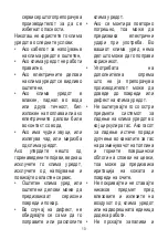 Preview for 10 page of FAVORIT 12000 BTU User Manual