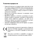 Preview for 19 page of FAVORIT 12000 BTU User Manual