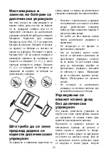 Preview for 25 page of FAVORIT 12000 BTU User Manual