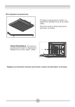 Preview for 38 page of FAVORIT 4-J INOX User Manual