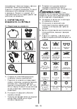 Preview for 18 page of FAVORIT A-5101 User Manual