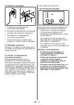 Preview for 20 page of FAVORIT A-5101 User Manual