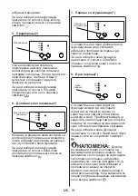 Preview for 22 page of FAVORIT A-5101 User Manual