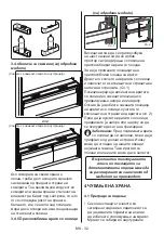 Preview for 32 page of FAVORIT CF 278 User Manual