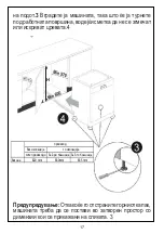 Preview for 124 page of FAVORIT E60-A24 BLDC User Manual