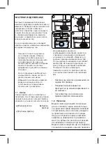 Preview for 140 page of FAVORIT E60-A24 BLDC User Manual