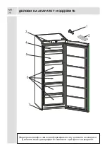 Preview for 27 page of FAVORIT F265 Instruction Booklet