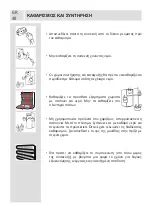 Preview for 49 page of FAVORIT F265 Instruction Booklet