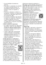 Preview for 23 page of FAVORIT L 1002 User Manual