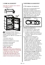 Preview for 24 page of FAVORIT L 1002 User Manual