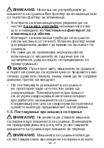 Preview for 44 page of FAVORIT L-71 C User Manual