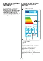 Preview for 64 page of FAVORIT L-71 C User Manual