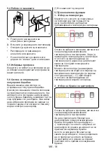 Preview for 21 page of FAVORIT L-7101 User Manual