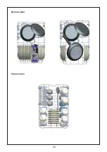 Предварительный просмотр 25 страницы FAVORIT MS 3000 INOX Instruction Manual