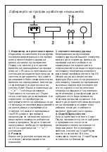 Предварительный просмотр 28 страницы FAVORIT MS 3000 INOX Instruction Manual