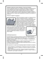 Preview for 21 page of FAVORIT MS 5000 User Manual