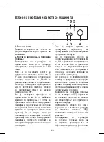 Preview for 27 page of FAVORIT MS 5000 User Manual