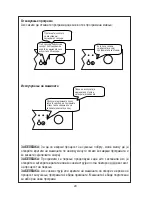 Preview for 30 page of FAVORIT MS 5000 User Manual