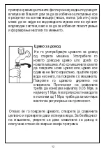 Preview for 13 page of FAVORIT MS 7000/INOX Instruction Manual