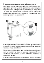 Preview for 17 page of FAVORIT MS 7000/INOX Instruction Manual