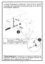 Preview for 18 page of FAVORIT MS 7000/INOX Instruction Manual