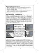 Preview for 19 page of FAVORIT MS 7000/INOX Instruction Manual