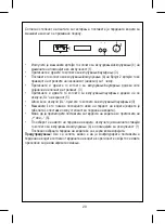 Preview for 21 page of FAVORIT MS 7000/INOX Instruction Manual