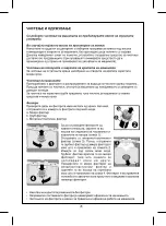 Preview for 32 page of FAVORIT MS 7000/INOX Instruction Manual